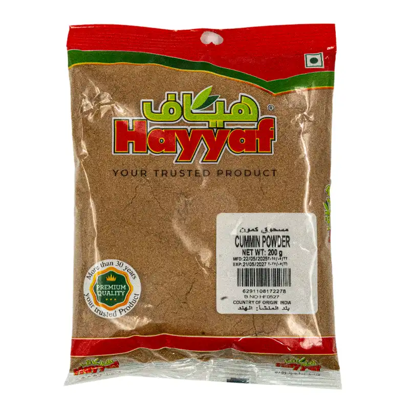 HAYYAF CUMMIN POWDER 200G