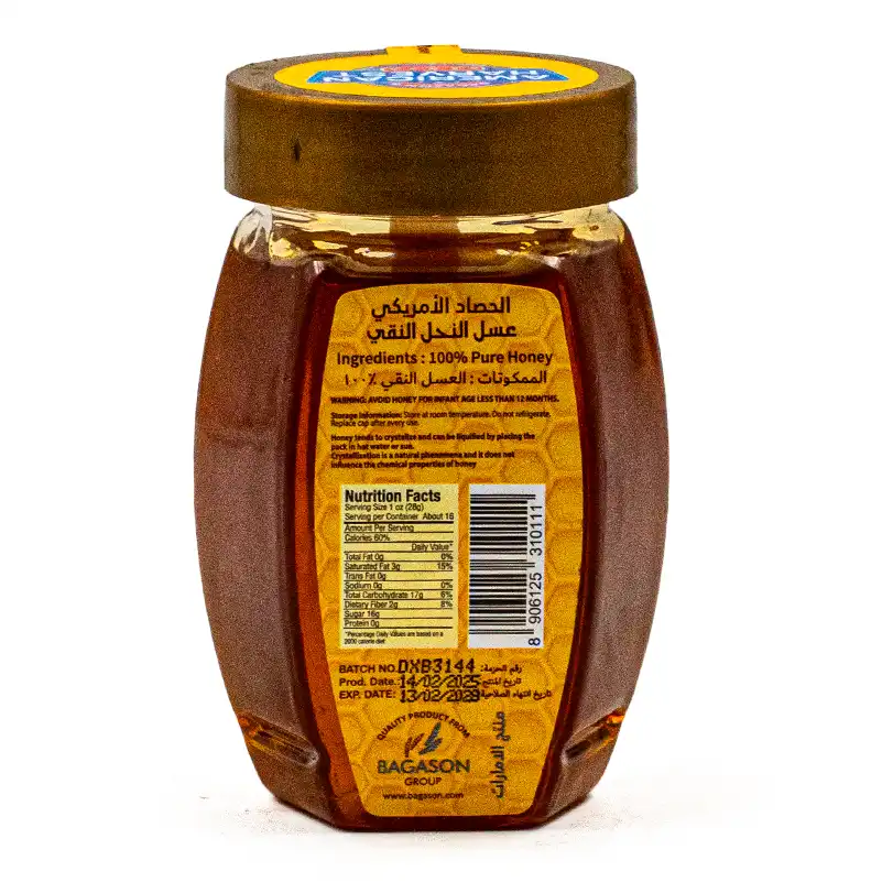 AMERICAN HARVEST NATURAL HONEY 250ML
