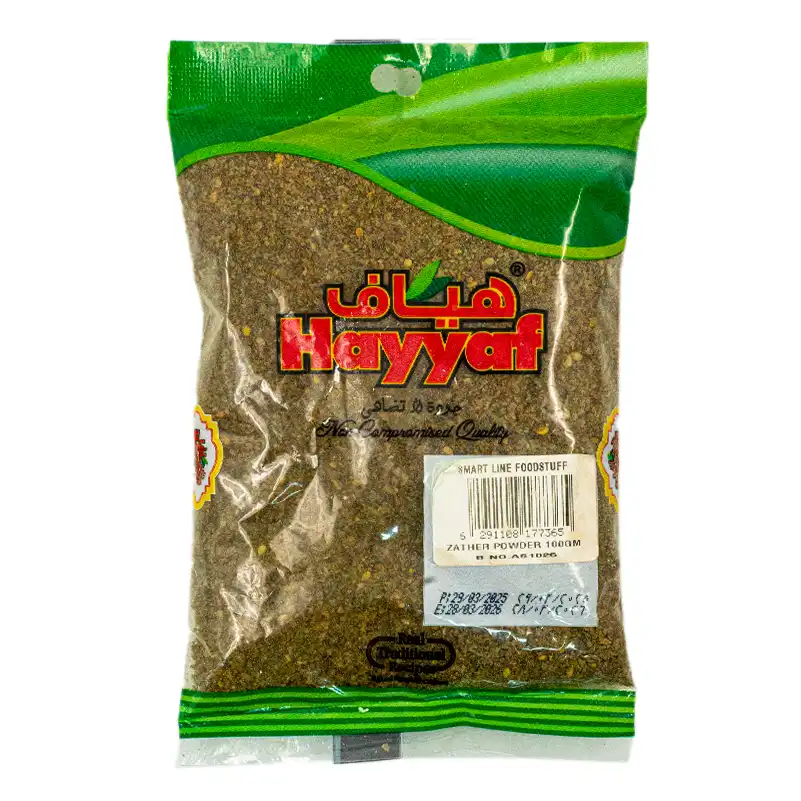 HAYYAF ZATHAR POWDER 100GM