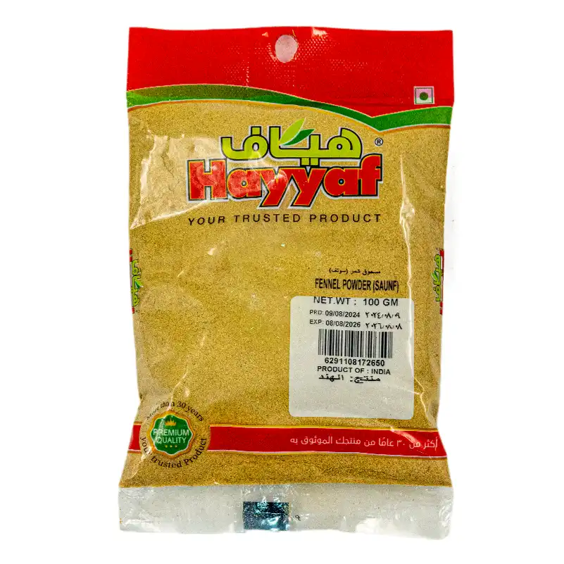 HAYYAF FENNEL POWDER 100GM