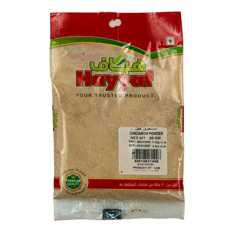 HAYYAF CARDAMOM POWDER 25GM