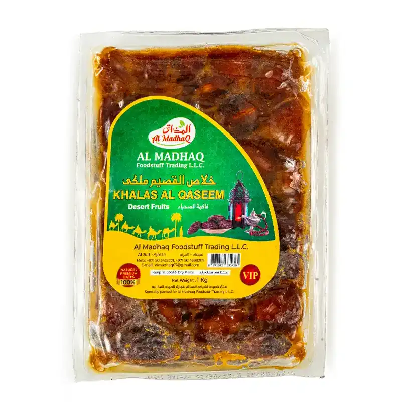 KHALAS AL QASEEM 1KG