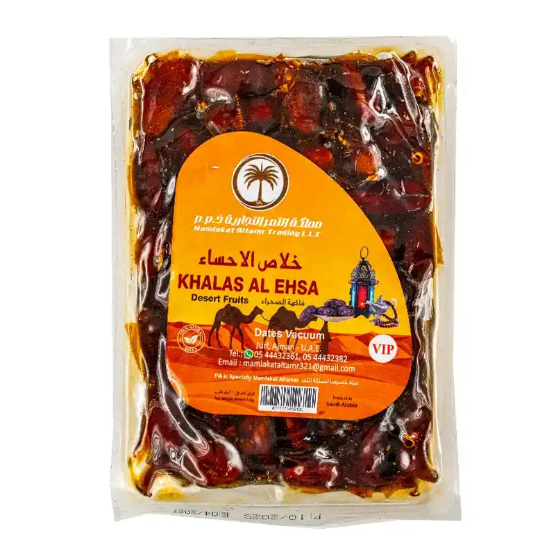 KHALAS AL EHSA DATES 1KG