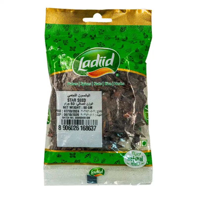 STAR SEED 50G