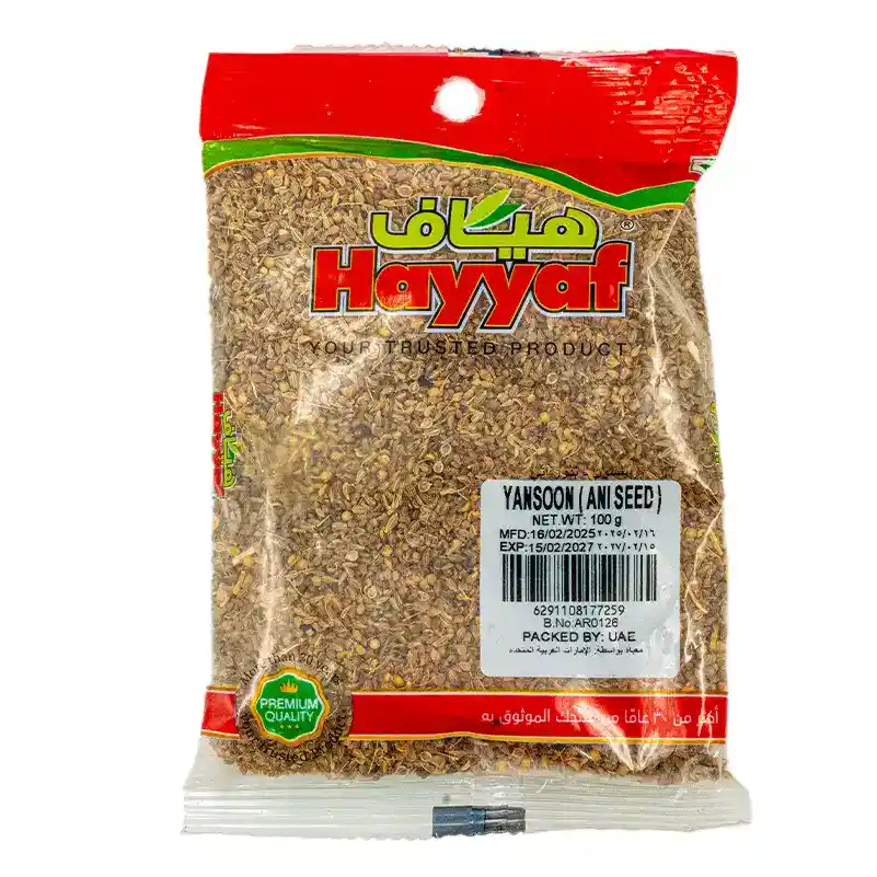 HAYYAF YANSOON ANI SEED 100GM