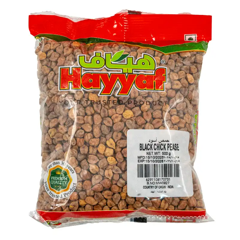 HAYYAF BLACK CHICK PEASE 500G
