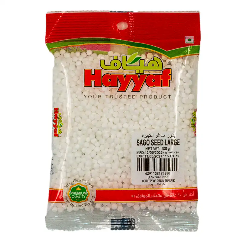 HAYYAF SAGO SEED LARGE 100GM