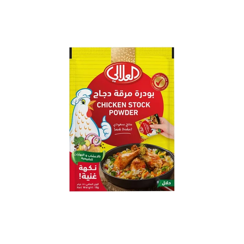 AL ALALI CHICKEN STOCK POWDER 18G