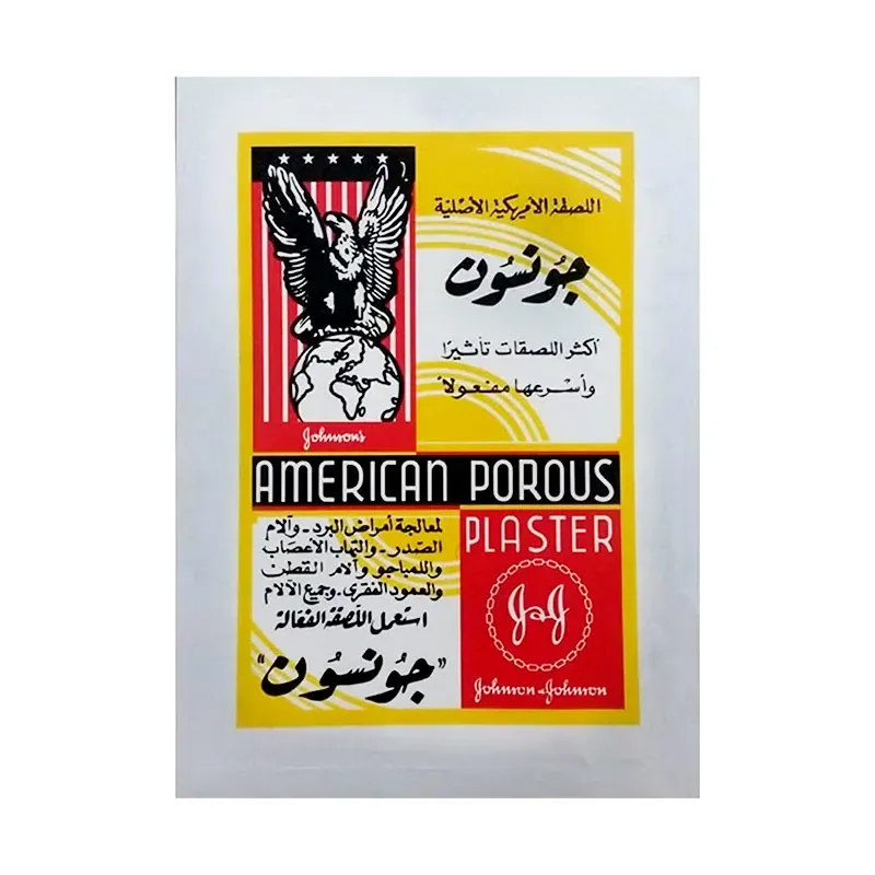 AMERICAN POROUS PLASTER